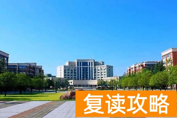 常德职业技术学院2025年收费标准