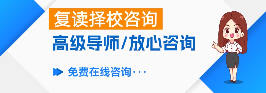 揭秘长沙市芙蓉高级中学复读学费，助你更好规划未来！